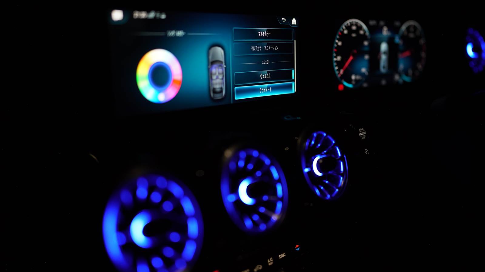 メルセデスベンツ　Aクラス・Cクラス用(W176/W117等)アンビエントライト W177 Aクラス / W247 Bクラスのアンビエントライトキット 取付