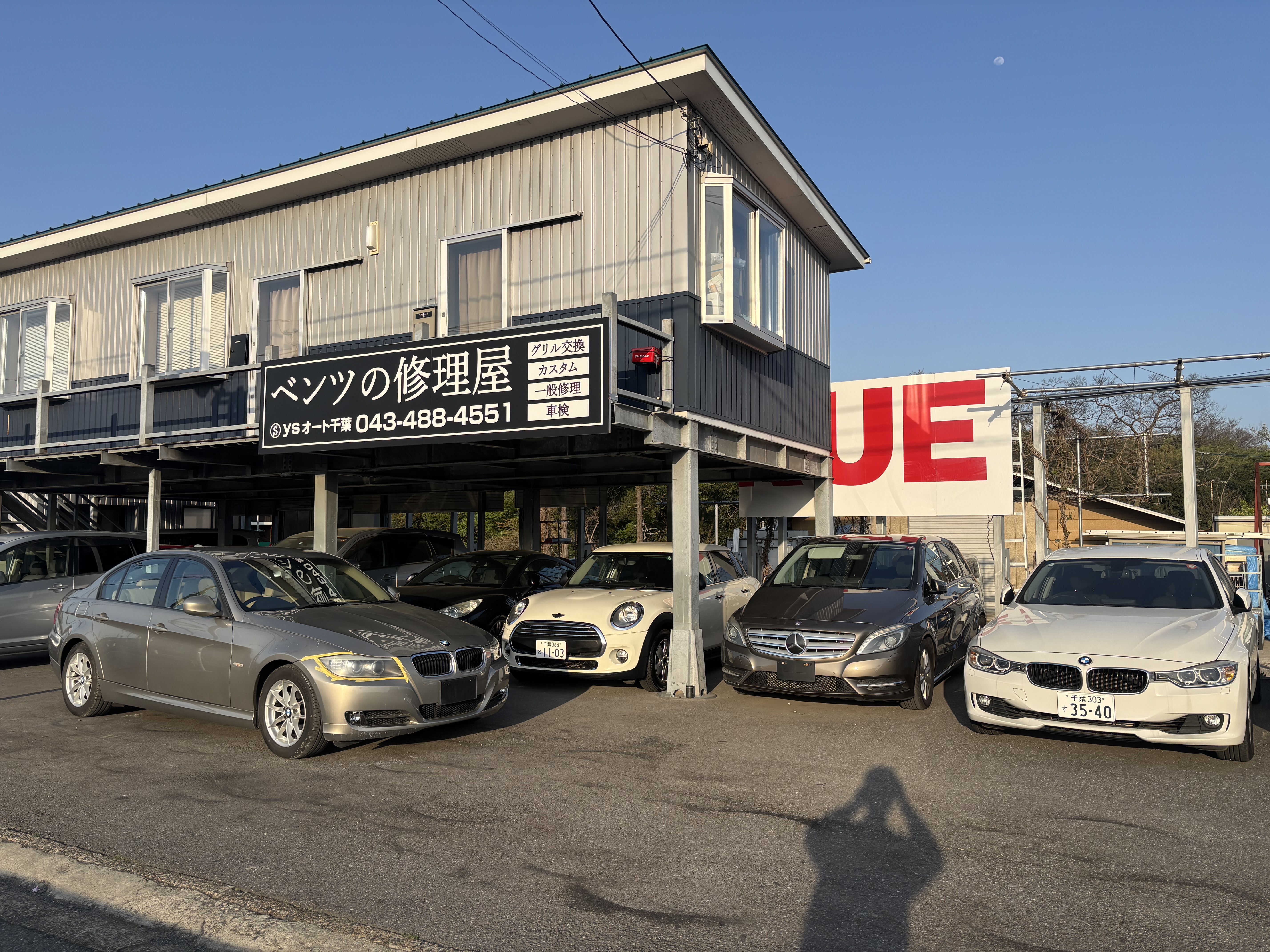 ベンツの修理屋 中古車販売